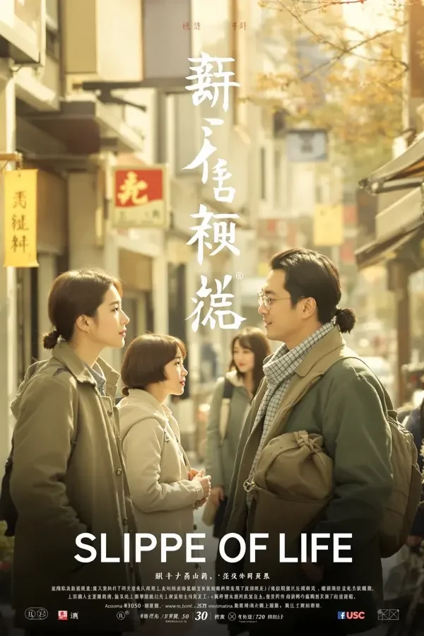 平凡之路 - 欧美色色图
